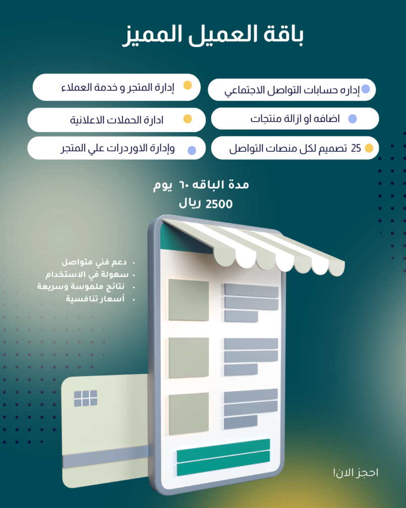 منشور instagram بنفسجي بزخرفة هندسية للإعلان تقديم خدمة استشارة للمشاريع الناشئة .png